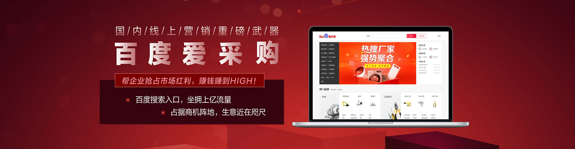 泰宁搜索开户返点